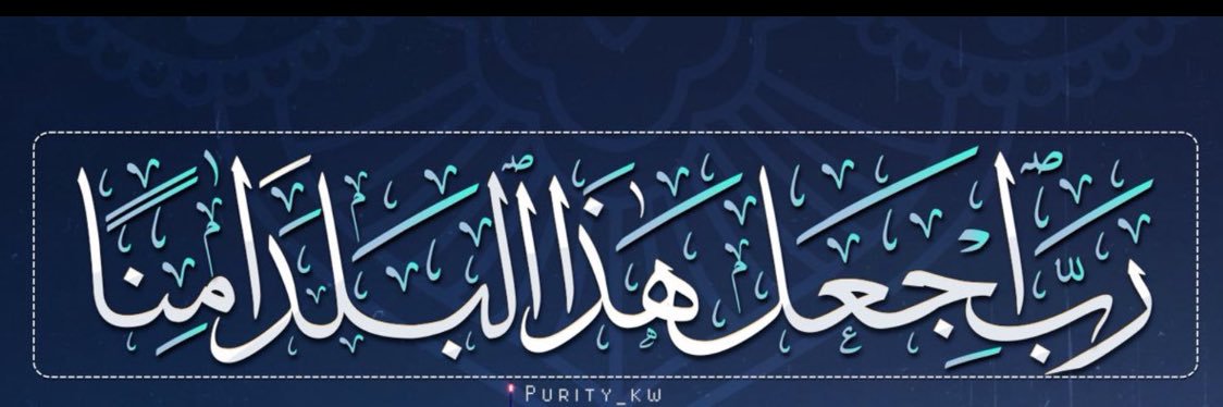 FEXRH's profile banner image