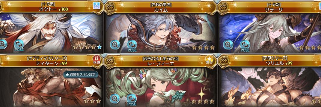 otyua's profile banner image