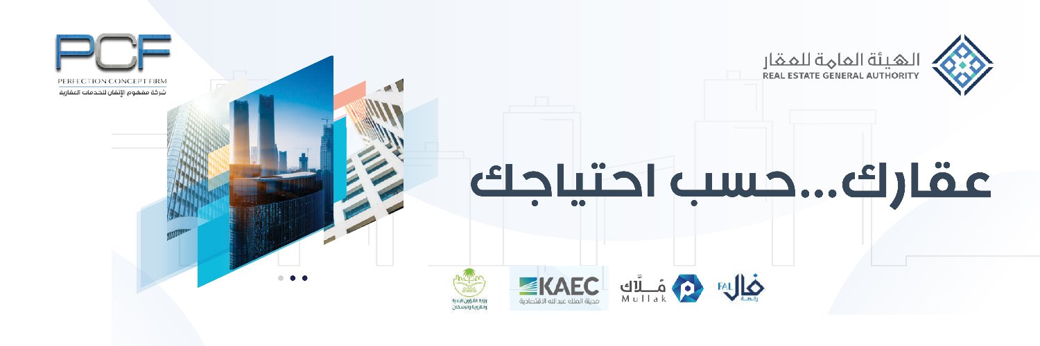 PCF_realestate's profile banner image