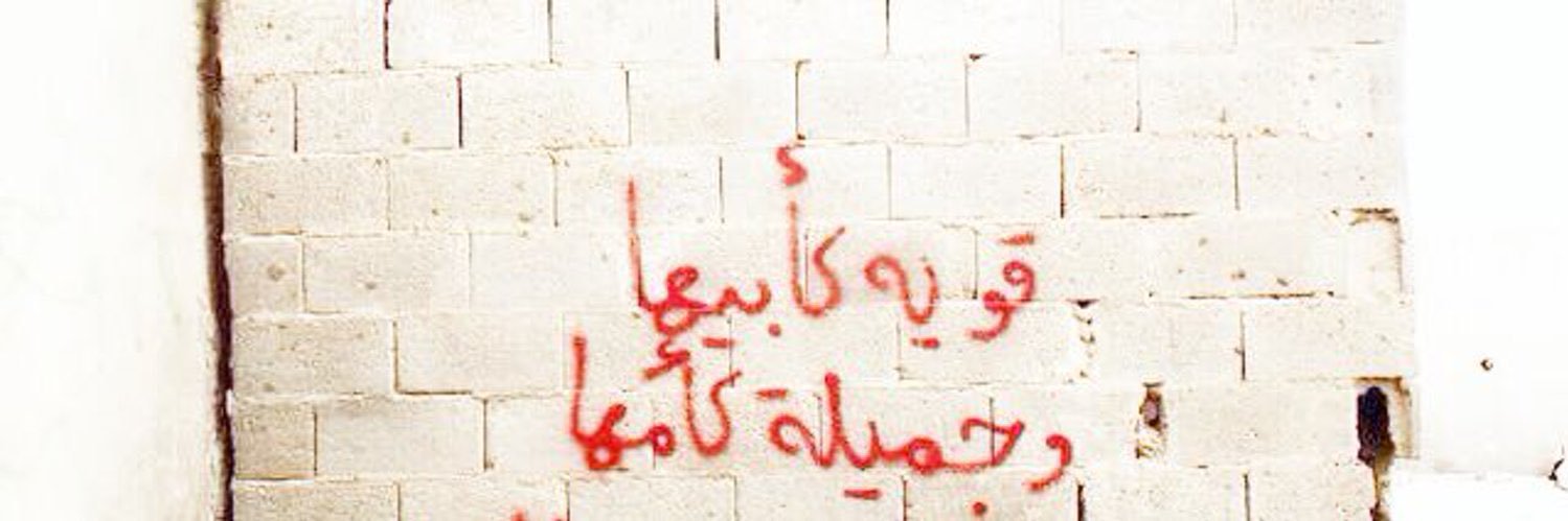 __ghadh's profile banner image