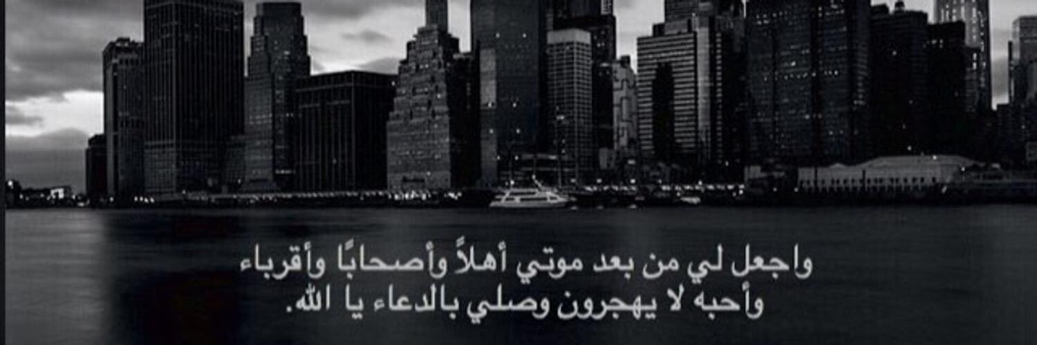 soly881's profile banner image