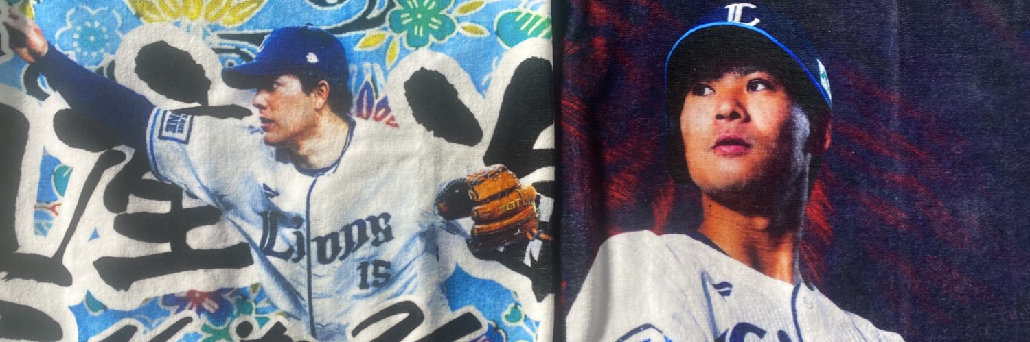 そーた🦁 banner