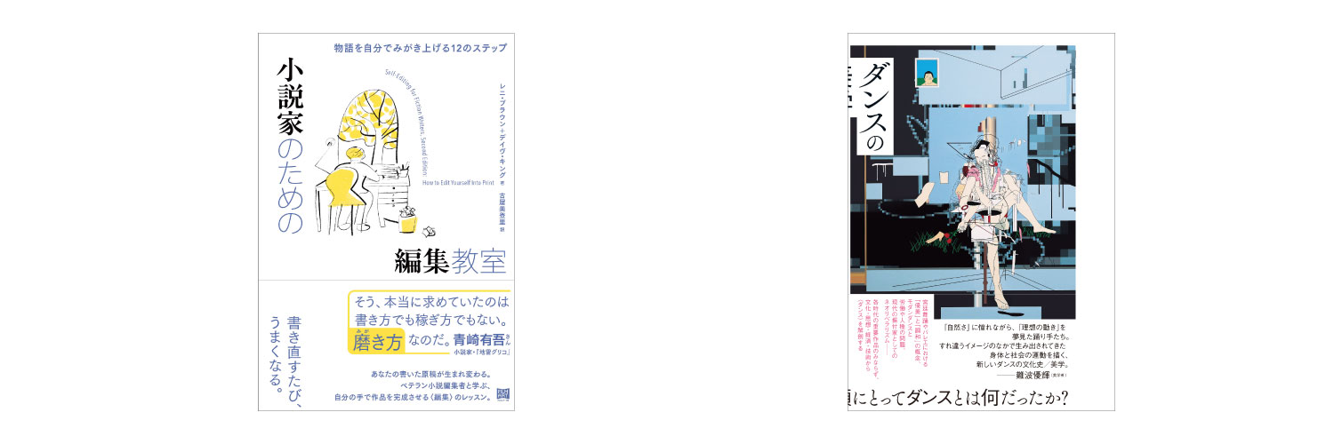 フィルムアート社｜10/4 文学フリマ福岡12【J-59〜60】 (@filmartsha) / X
