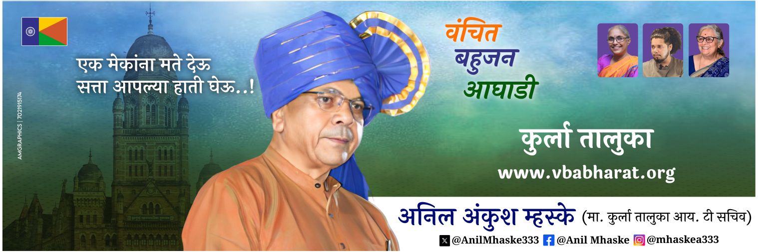 AnilMhaske333's profile banner image