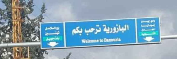 حسين علي الموسوي🇰🇼's banner
