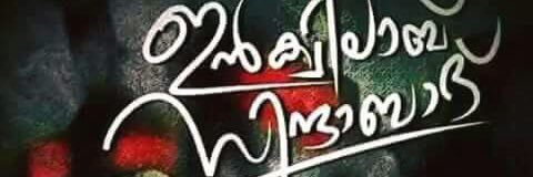 DqNinzar's profile banner image