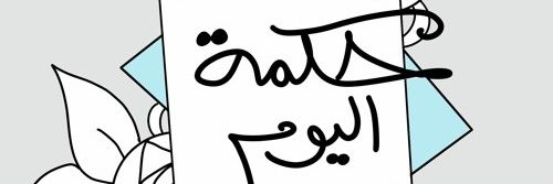 kadirofe89's profile banner image