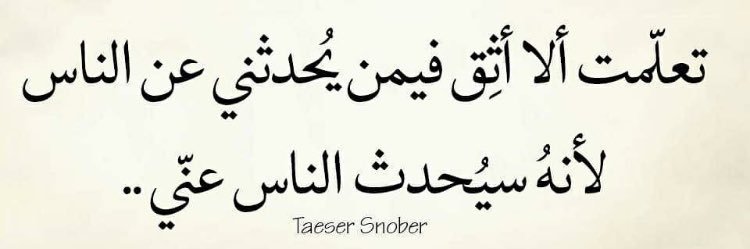 aneen6a's profile banner image