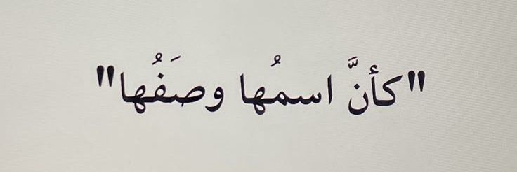 سارا❤🌹's banner