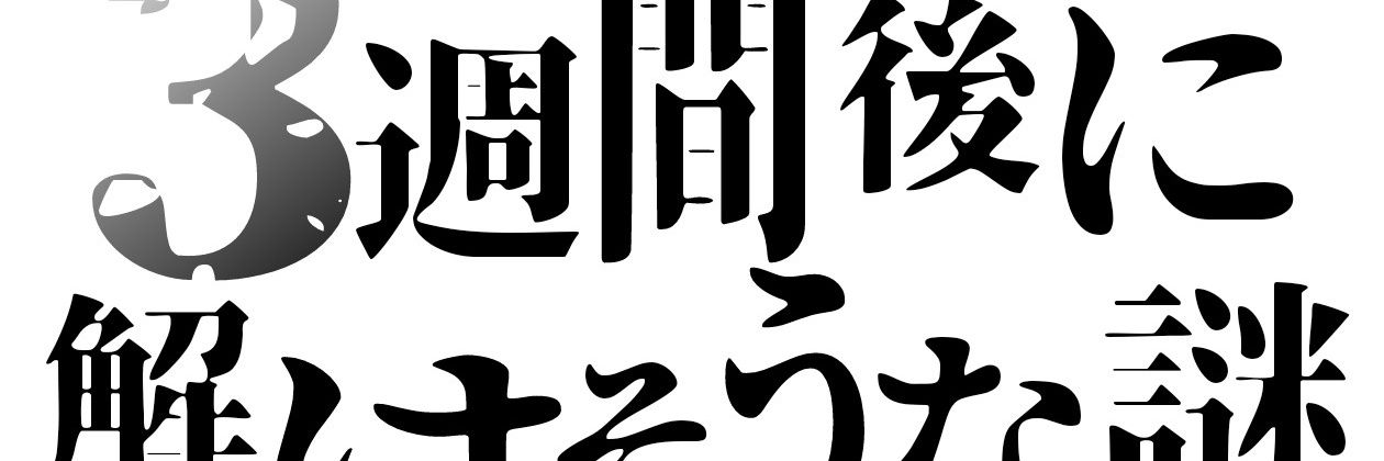 uusanseidesu's profile banner image