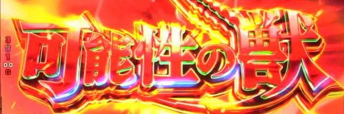 FGORuler's profile banner image