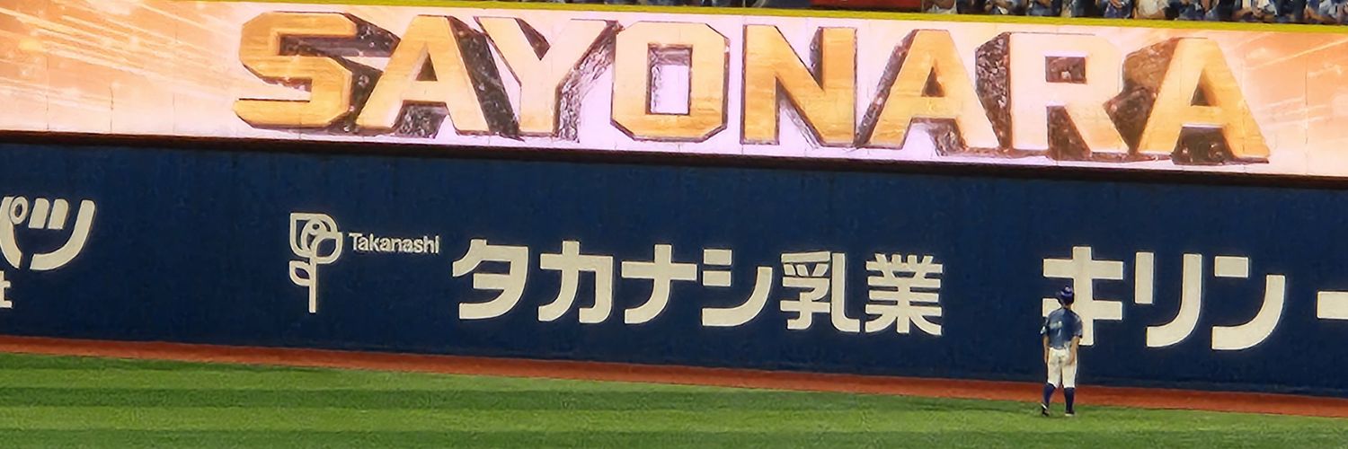 くえぷそ banner