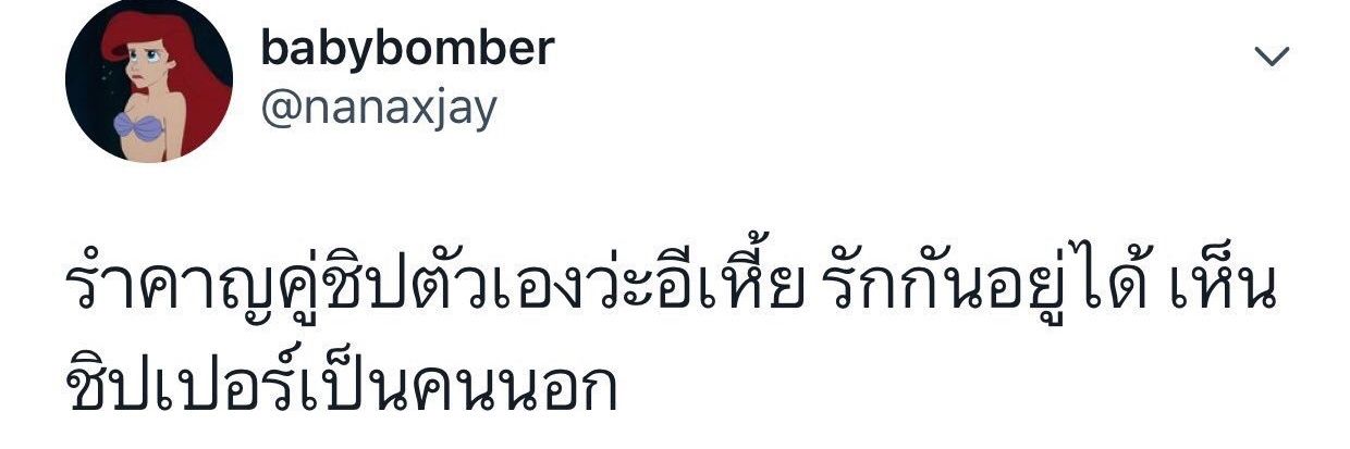 ปป - 🍅 banner