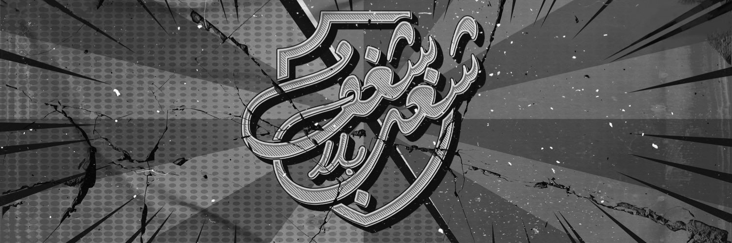 Ue06Anfa's profile banner image