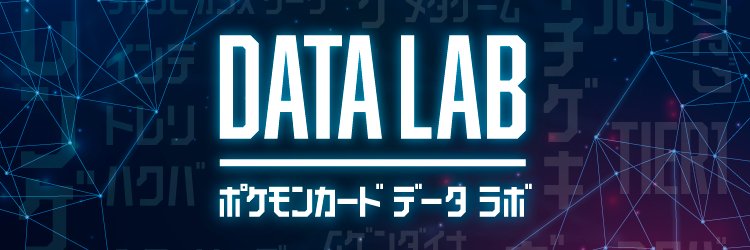 おすぎ🔍環境自動分析システムつくるひと banner