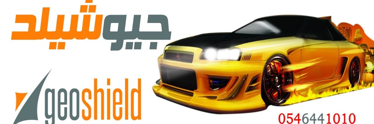 geoshieldnajran's profile banner image