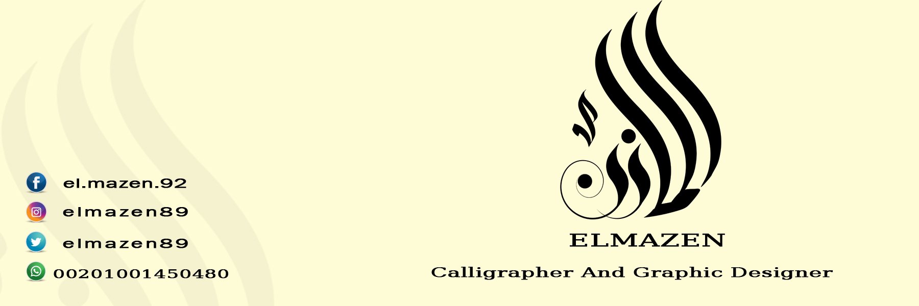 Elmazen89's profile banner image