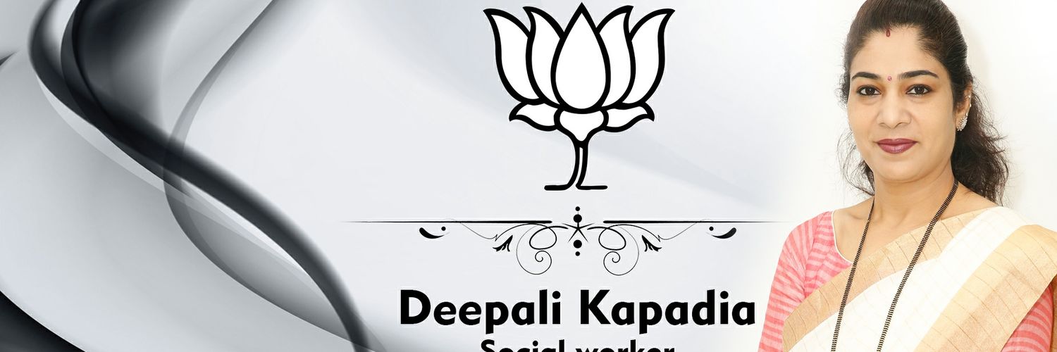 deepalitweets's profile banner image