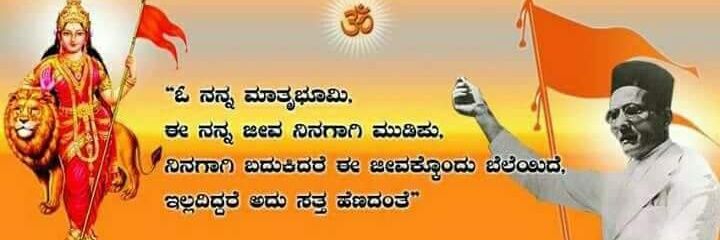 ManjunathHv12's profile banner image