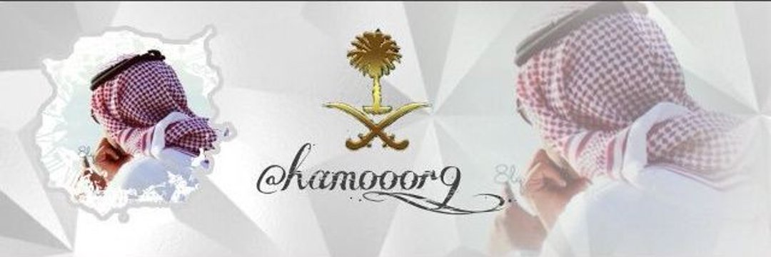 Hamooor_9's profile banner image