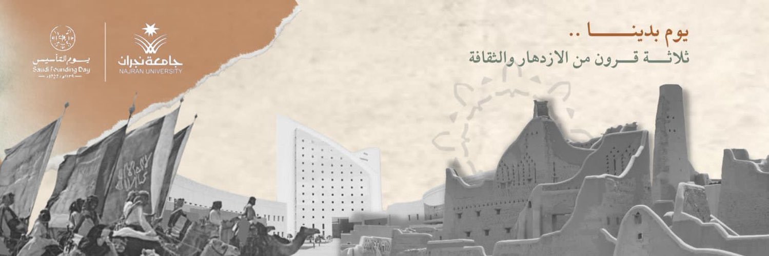 د. عادل سليمان banner