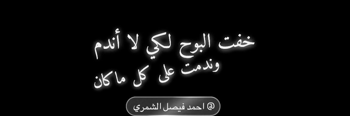 afmksh's profile banner image