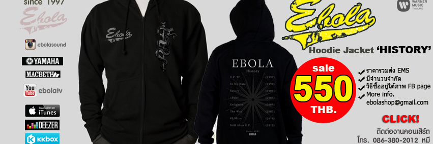 ebolasound's profile banner image