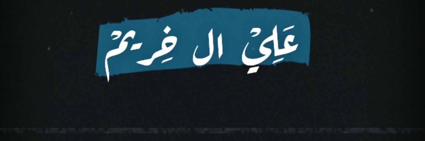 ali1985_s's profile banner image