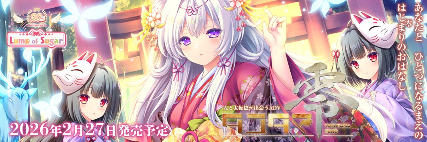 moetake's profile banner image
