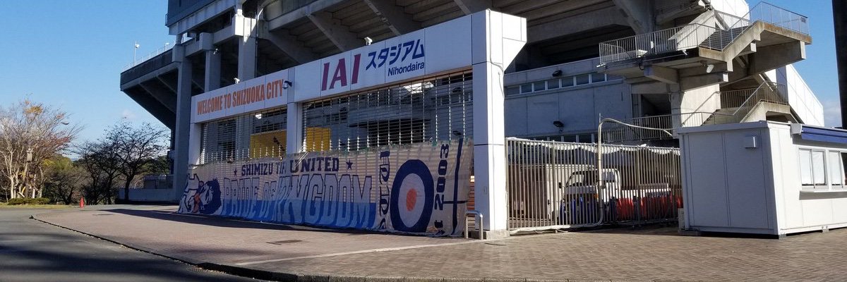 いけ banner