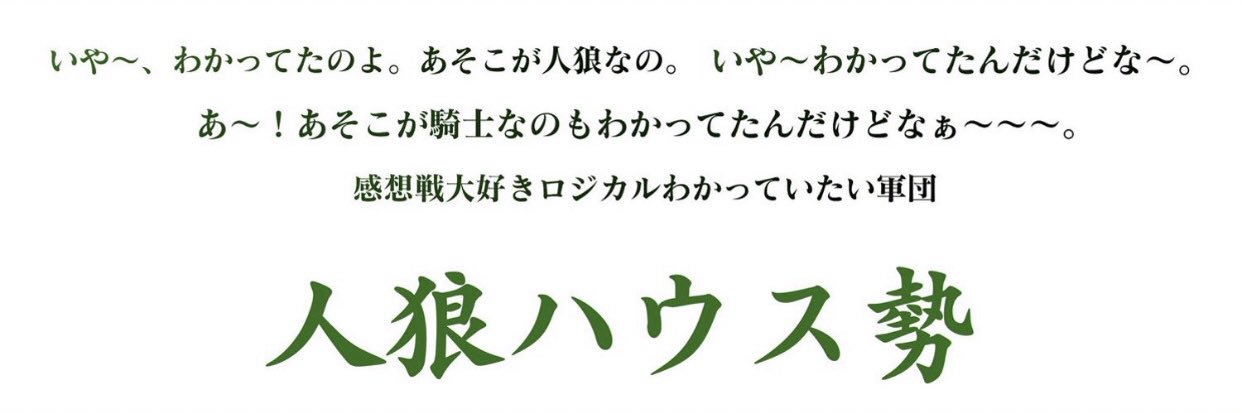 じん banner