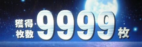 WIPPY_UYA's profile banner image