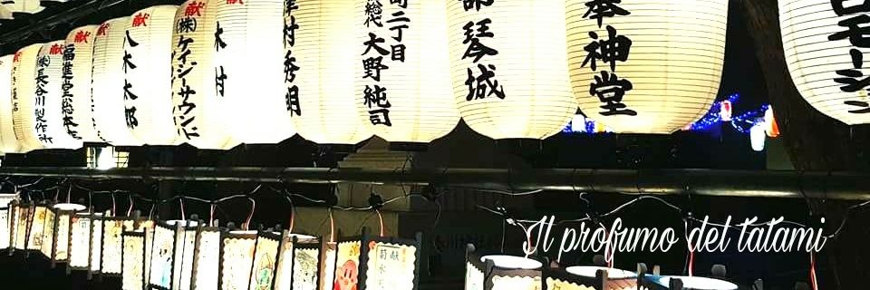 profumodtatami's profile banner image