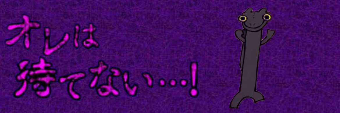 toothless_967's profile banner image