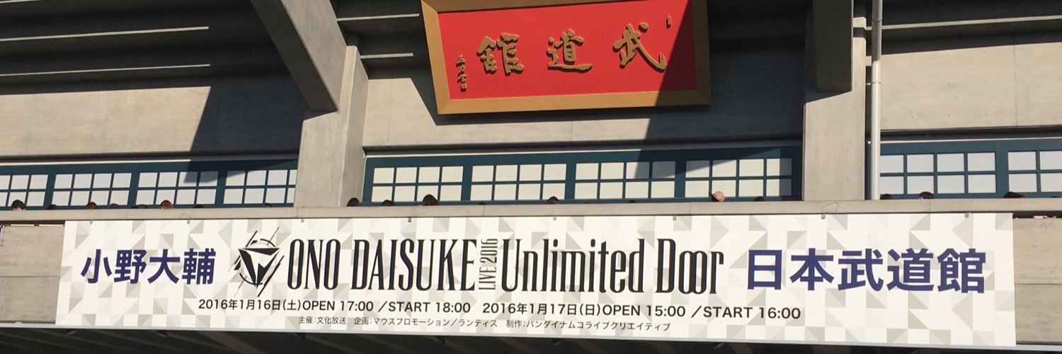 ぼたん🌻🍵 banner