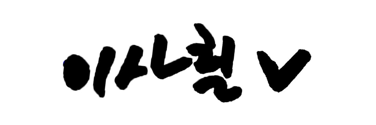 Allday_MH's profile banner image