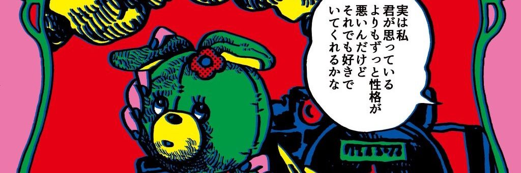 nb_o623's profile banner image