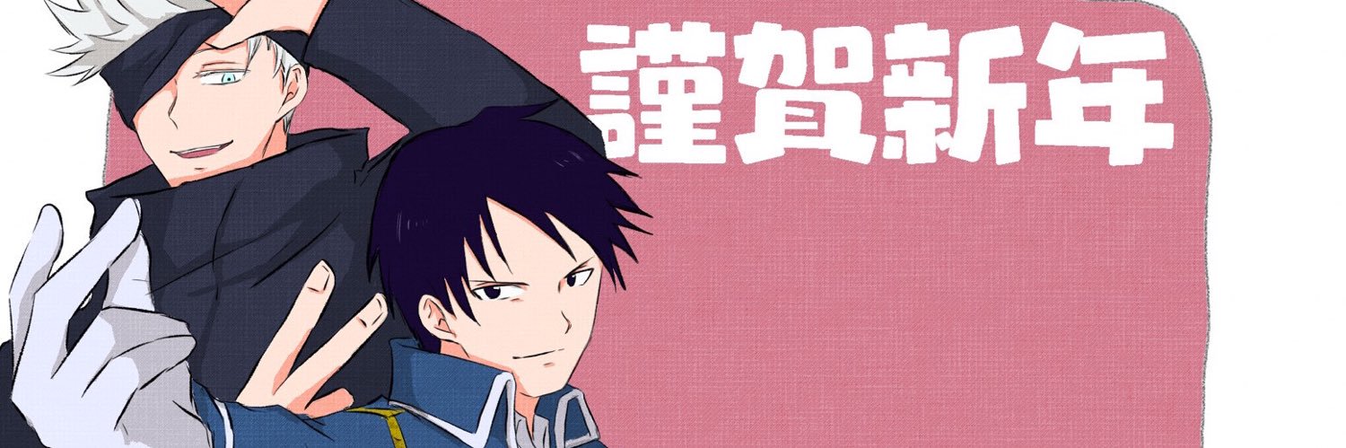 atuko_09's profile banner image