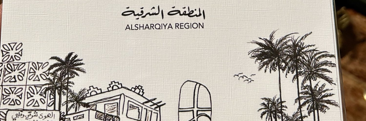 مــــودة banner
