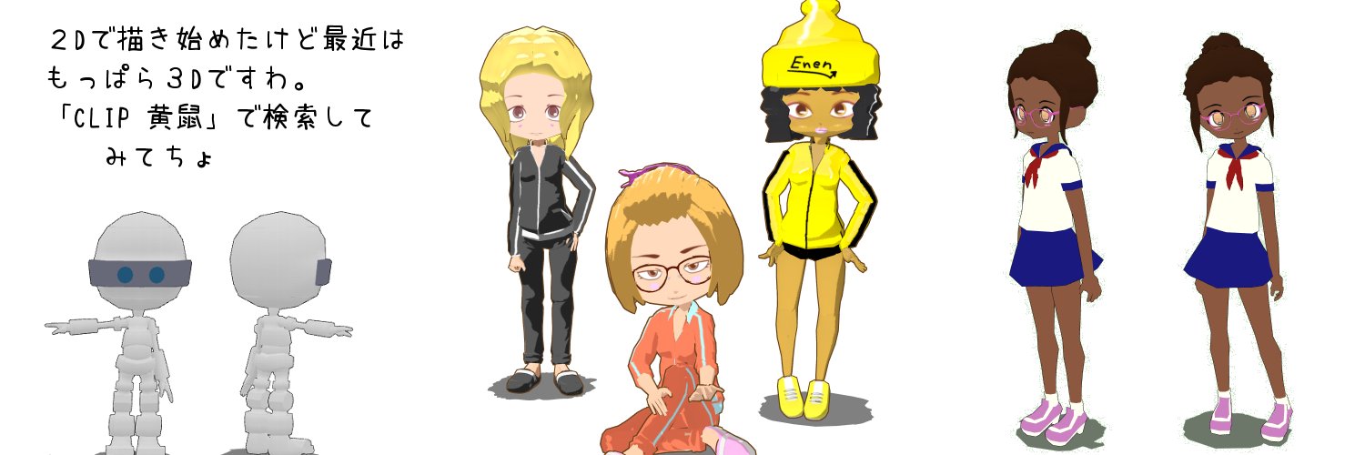 yellow_rat's profile banner image