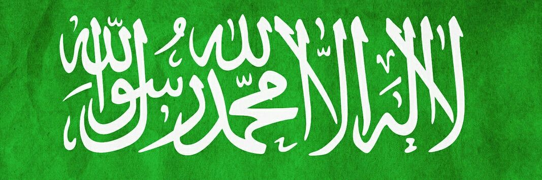 سعد banner