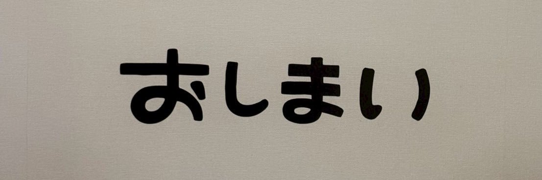 f3b_eq's profile banner image