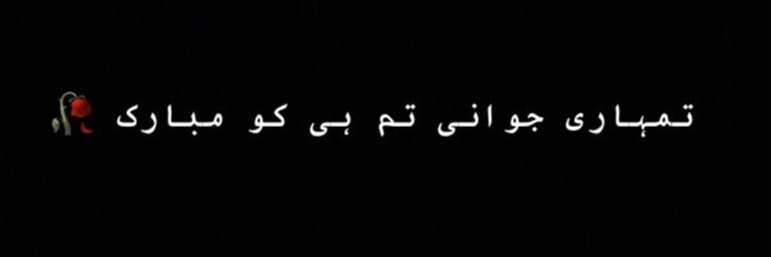 azeembhattiii's profile banner image