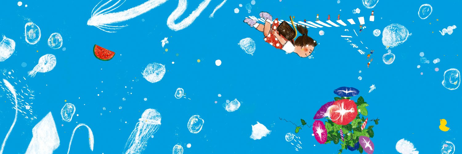 kanakookamoto's profile banner image