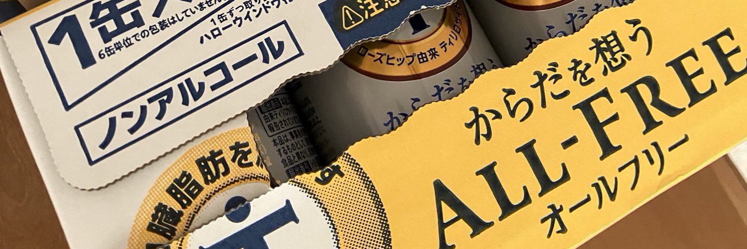 tonbonext's profile banner image