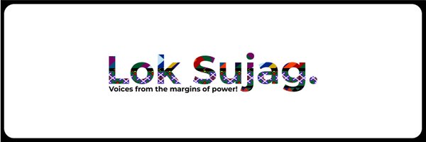 lok_sujag Profile Banner