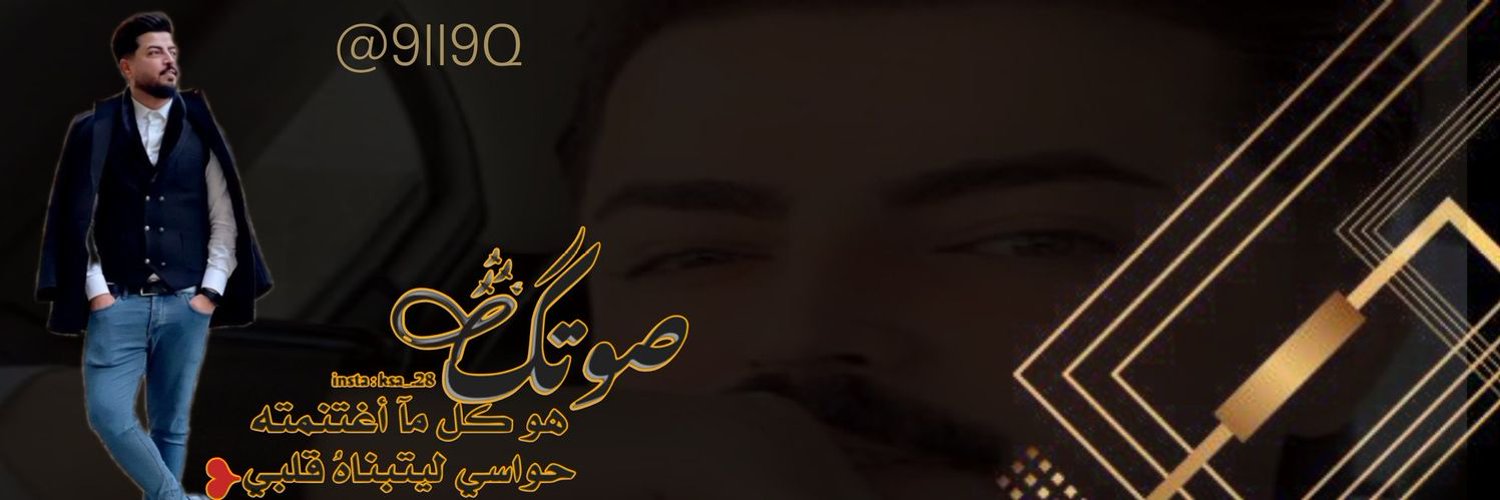 شهاب الحسيني Profile Banner