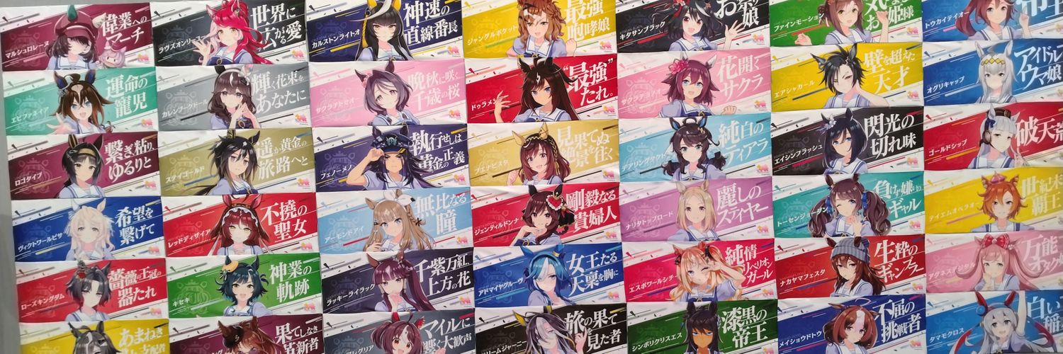 Bluebrown21_22's profile banner image