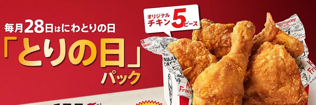 toriteba_ym's profile banner image