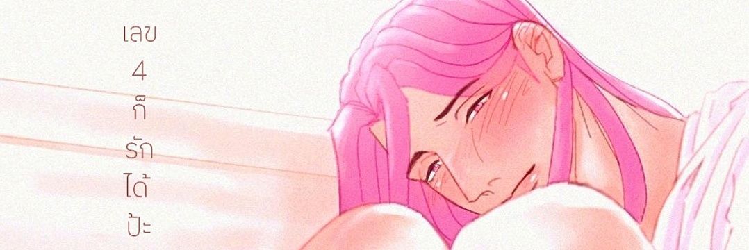 Beamm_ART00's profile banner image